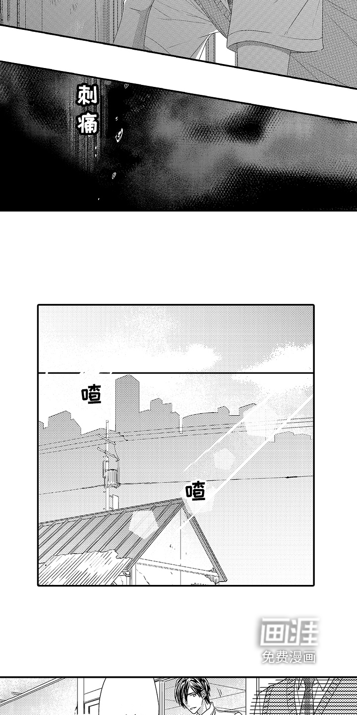 第12话1