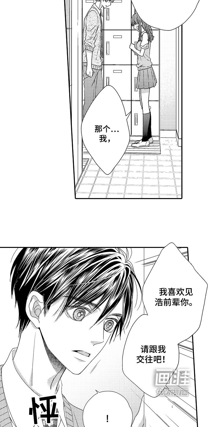 第12话6