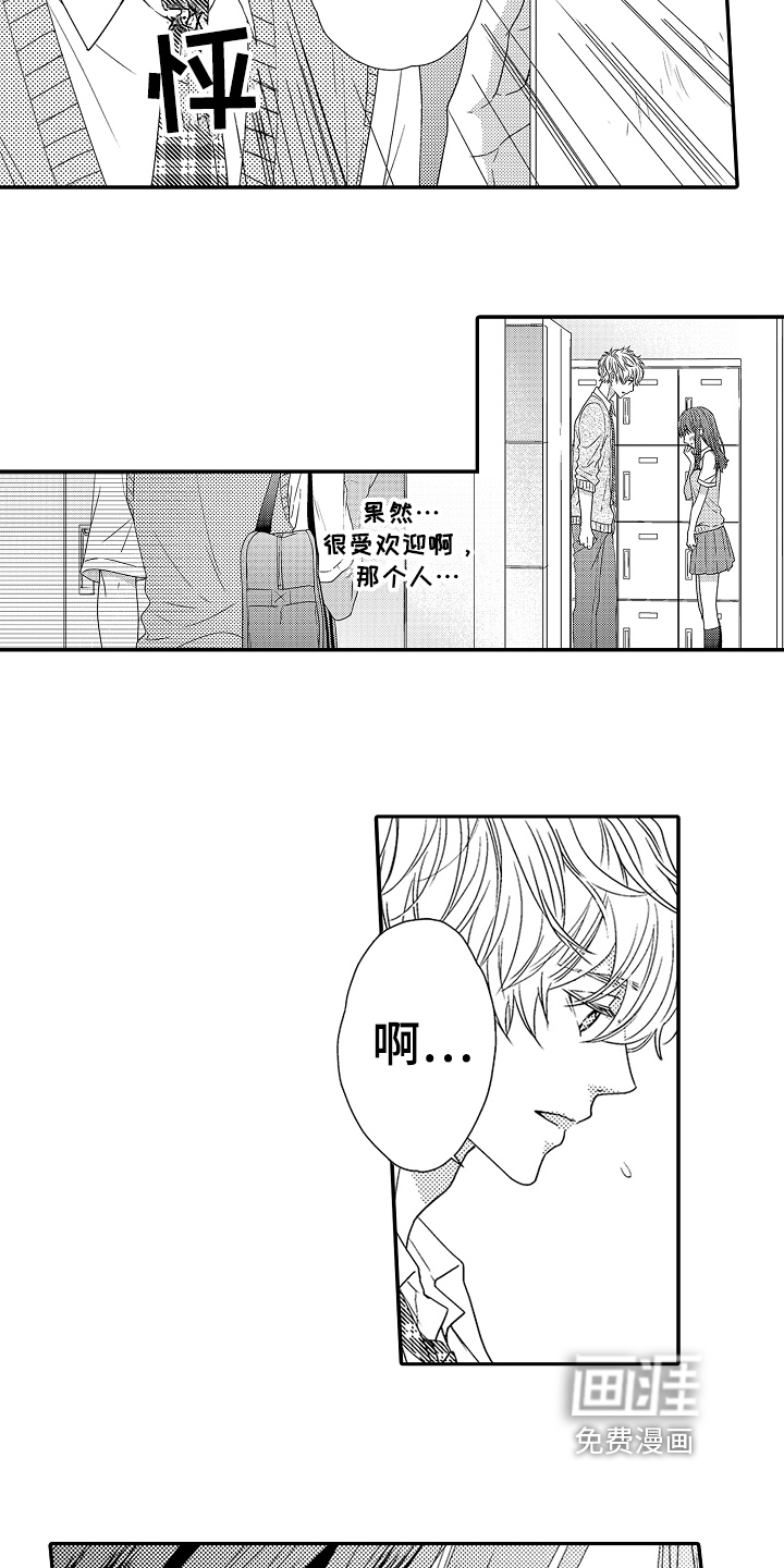 第12话7