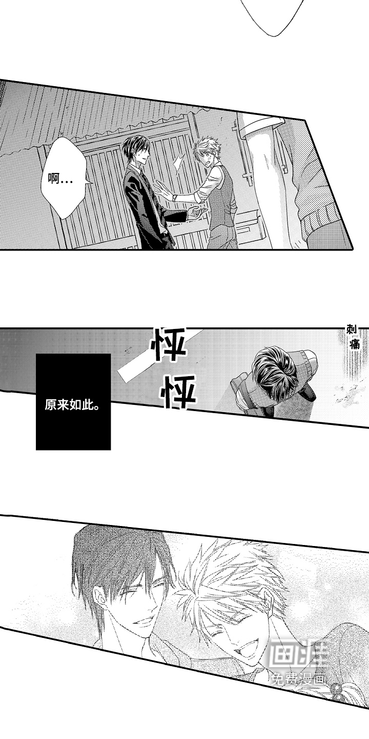 第11话15
