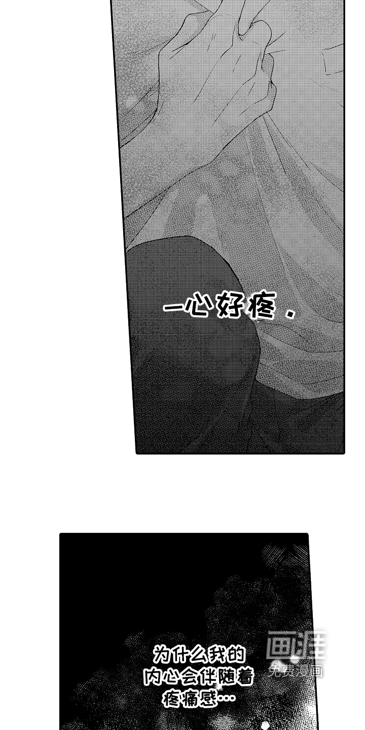 第11话8