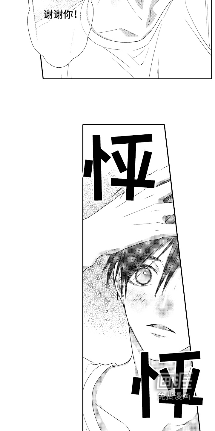 第11话6