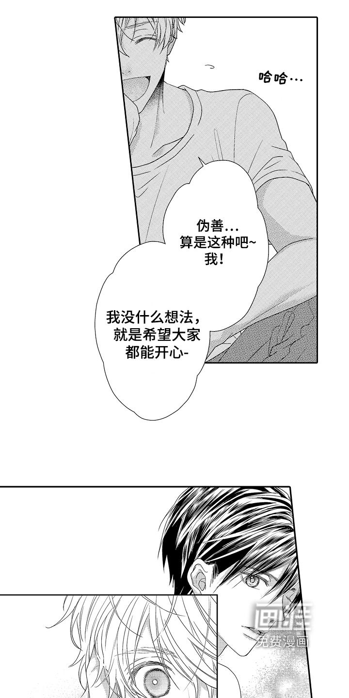 第11话1