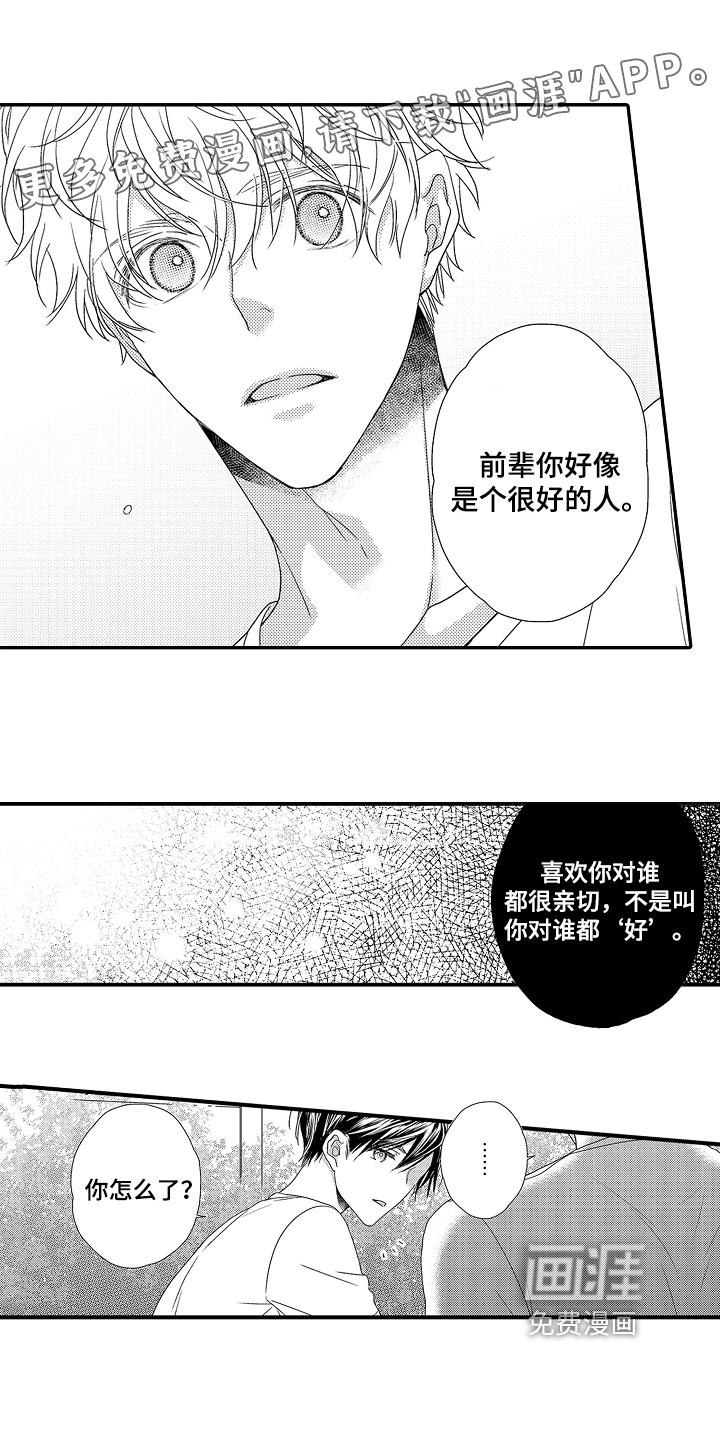 第11话0