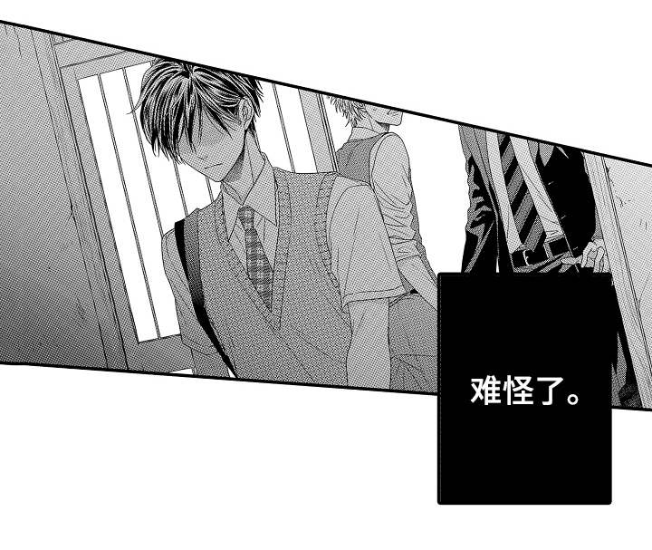 第11话16
