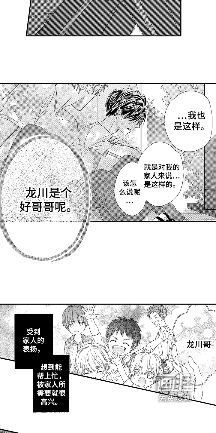 第10话2