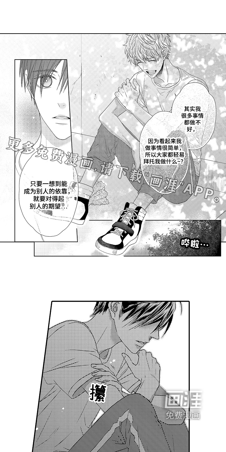 第10话1