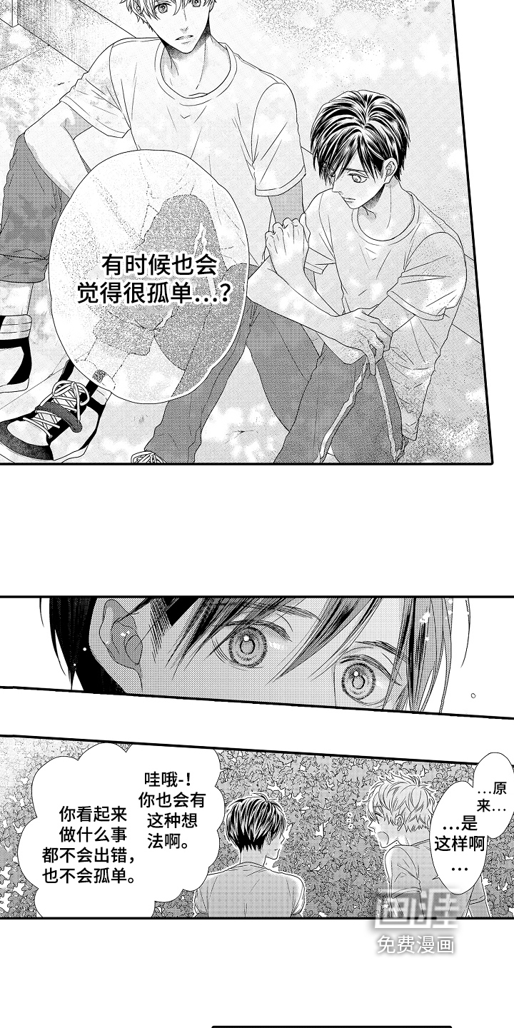 第10话4