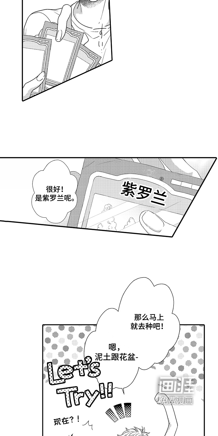 第10话11