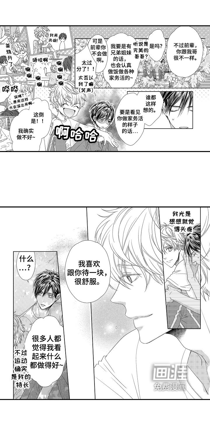 第10话0