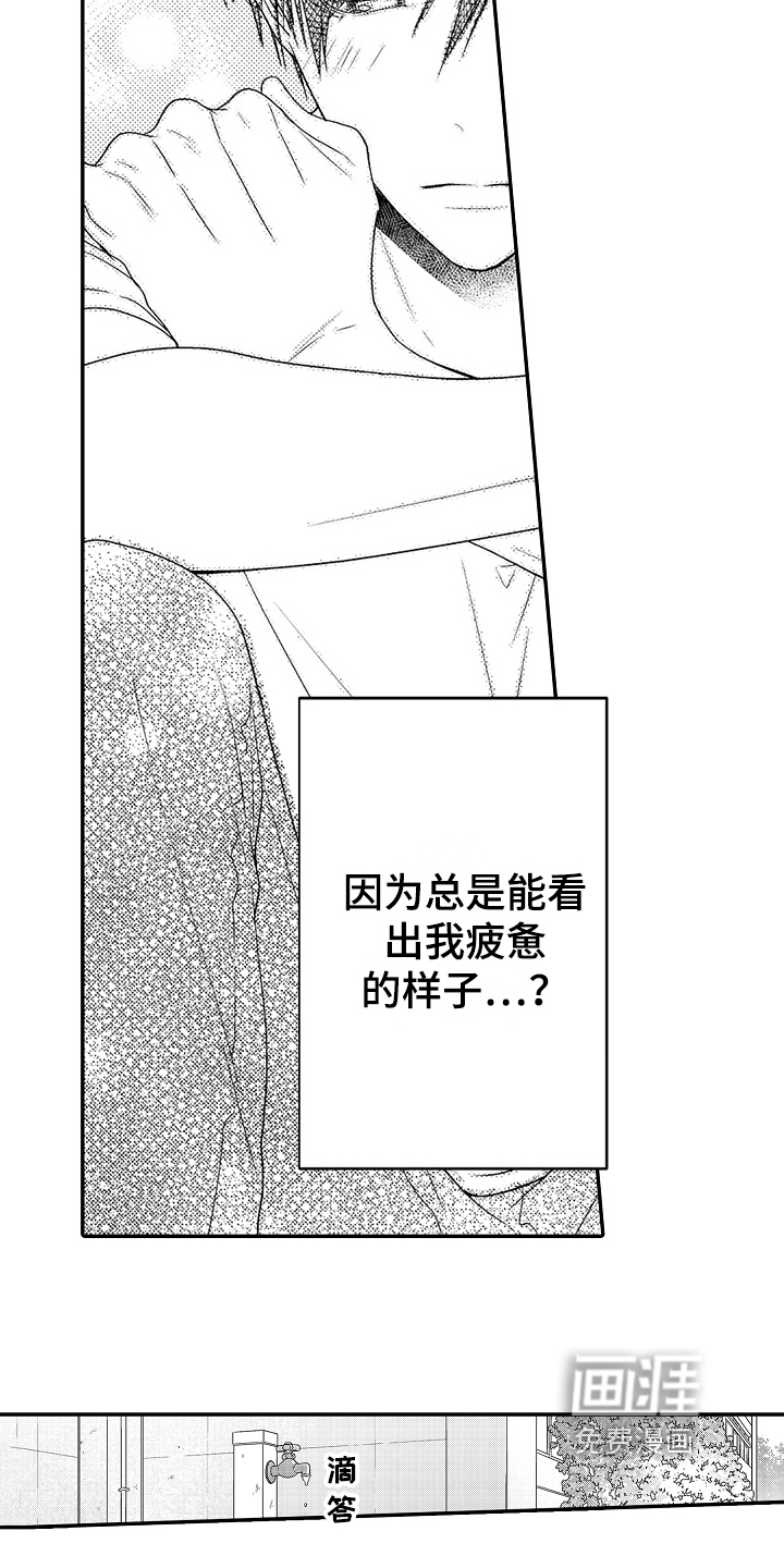 第10话7