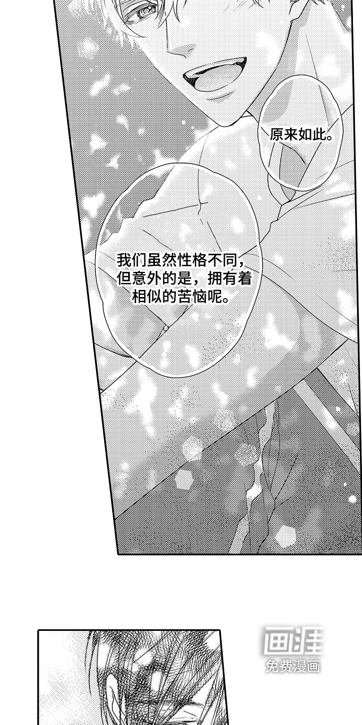 第10话6