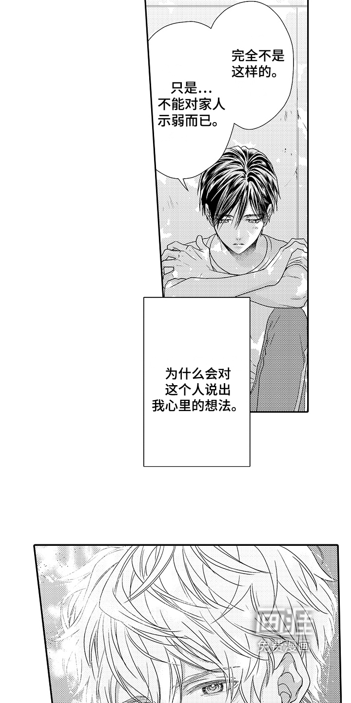 第10话5