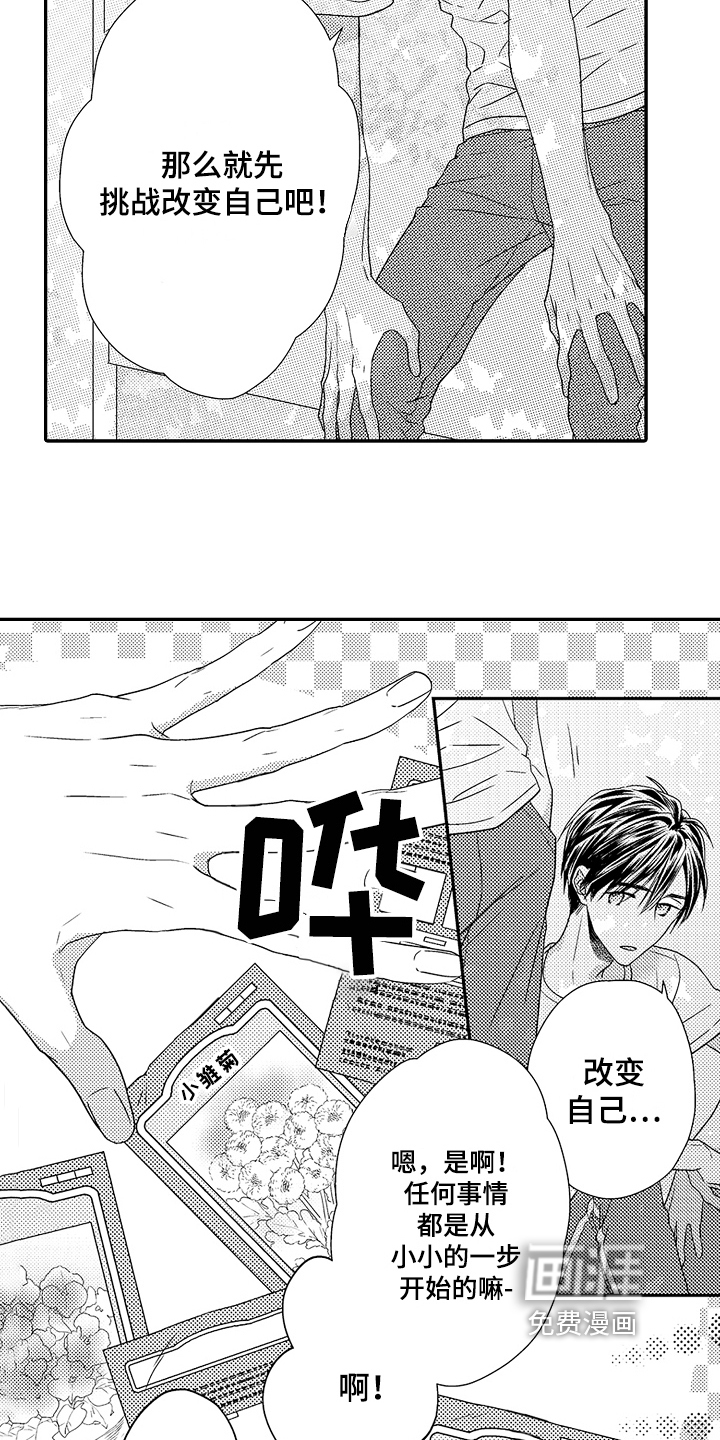 第10话9
