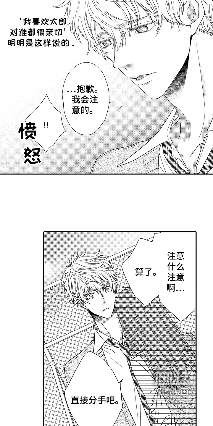 第9话2