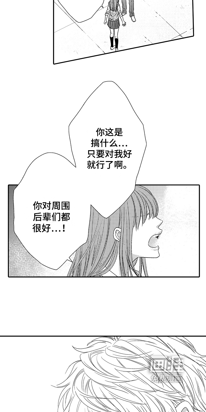 第9话1