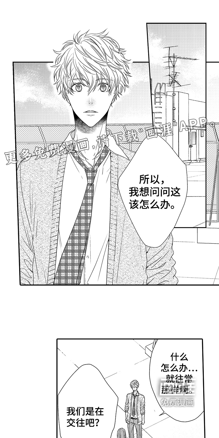 第9话0