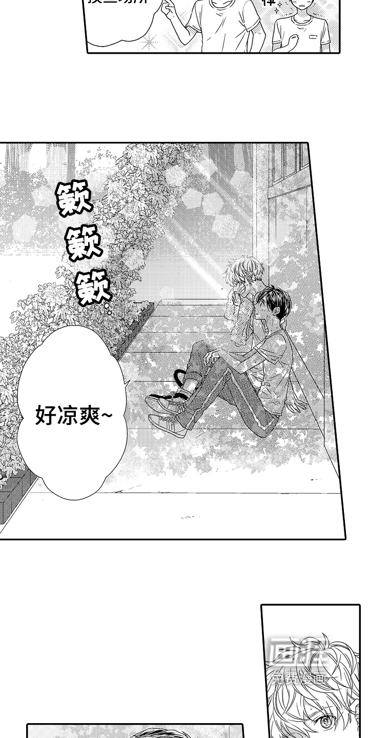 第9话10