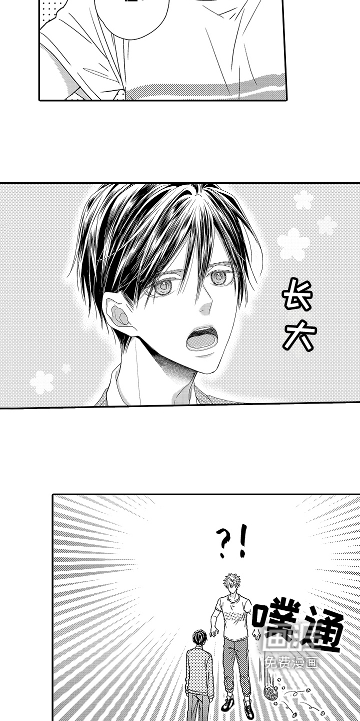 第8话10