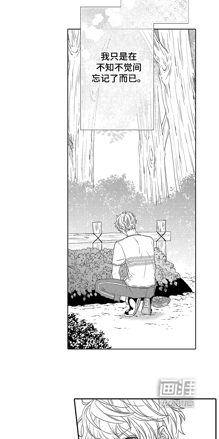 第8话5