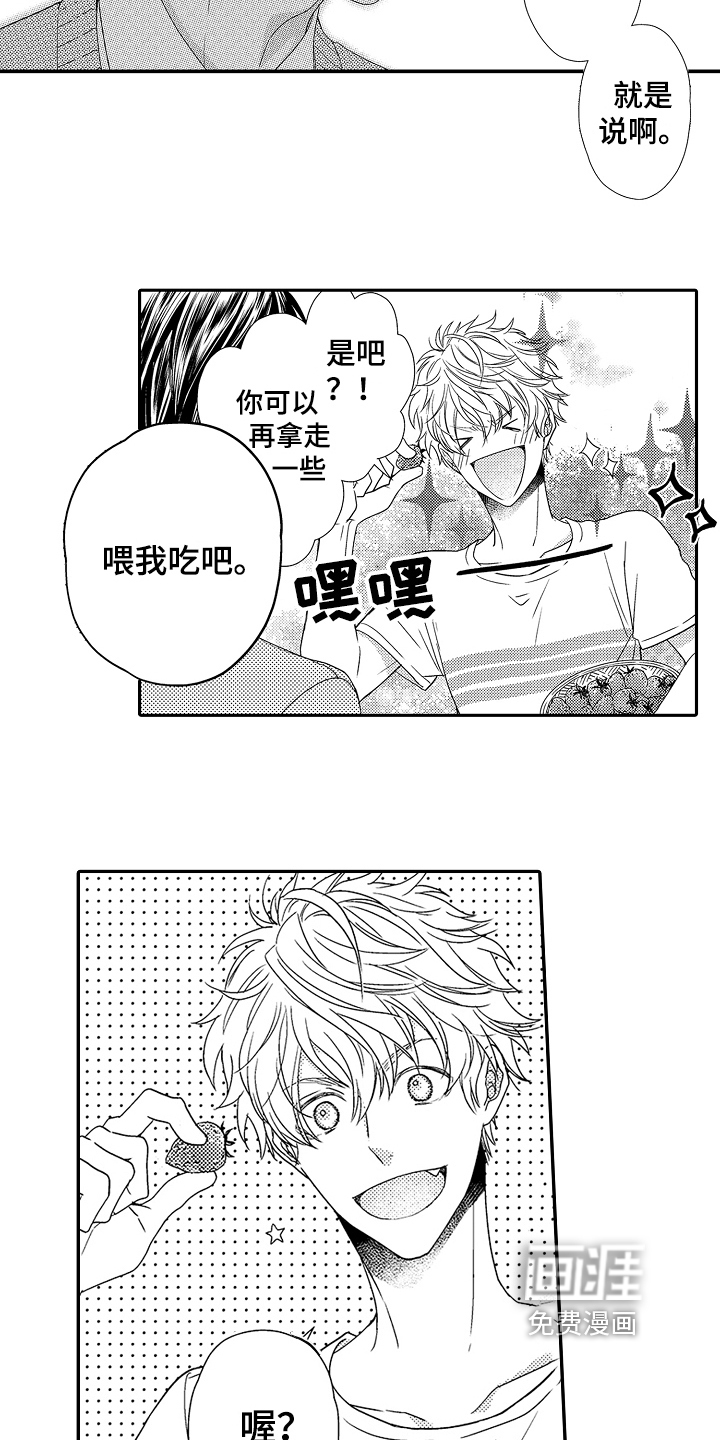 第8话9
