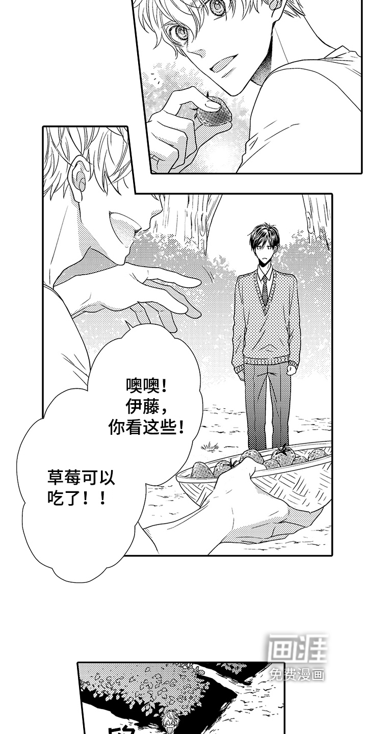 第8话6