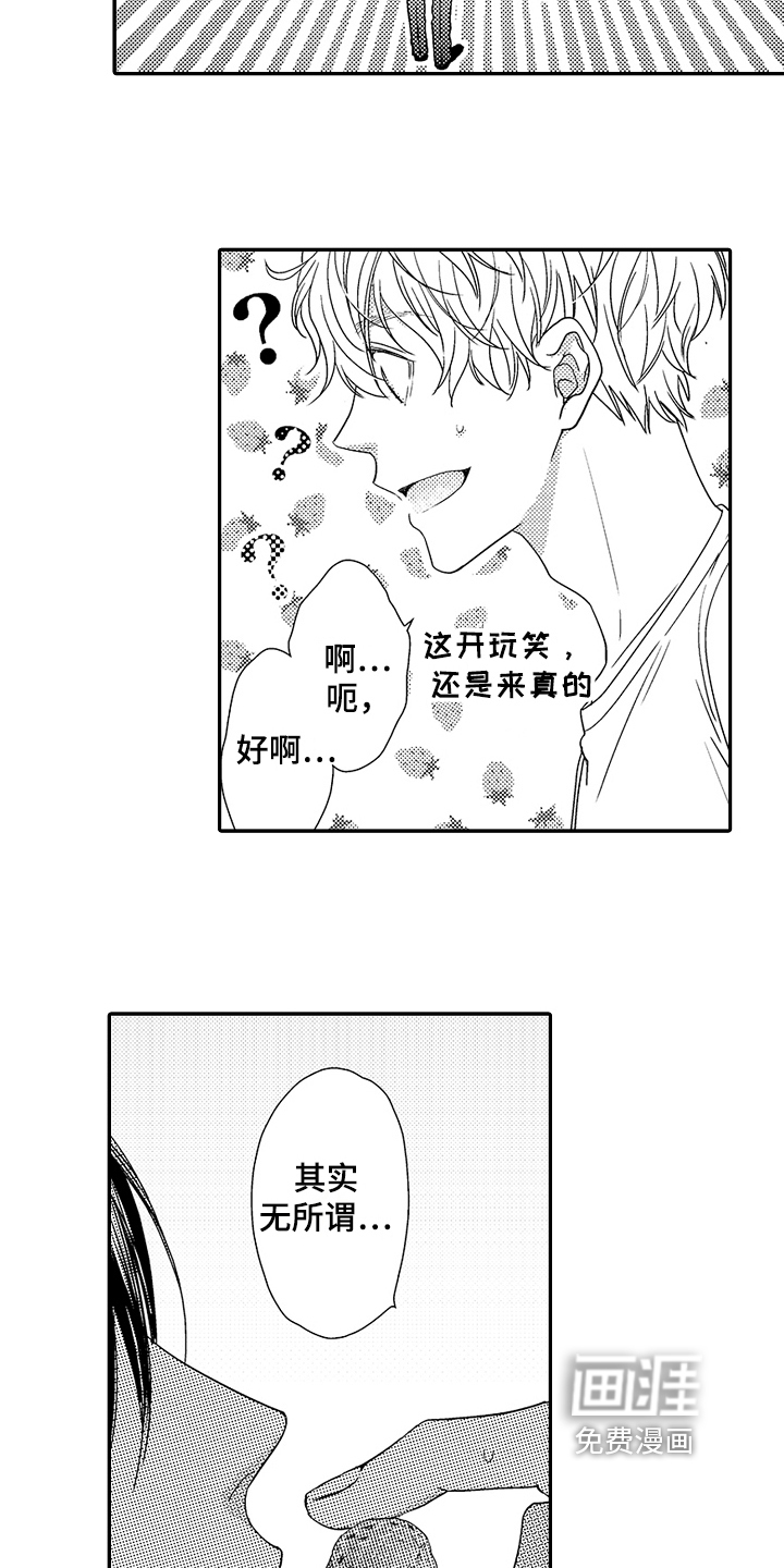 第8话11