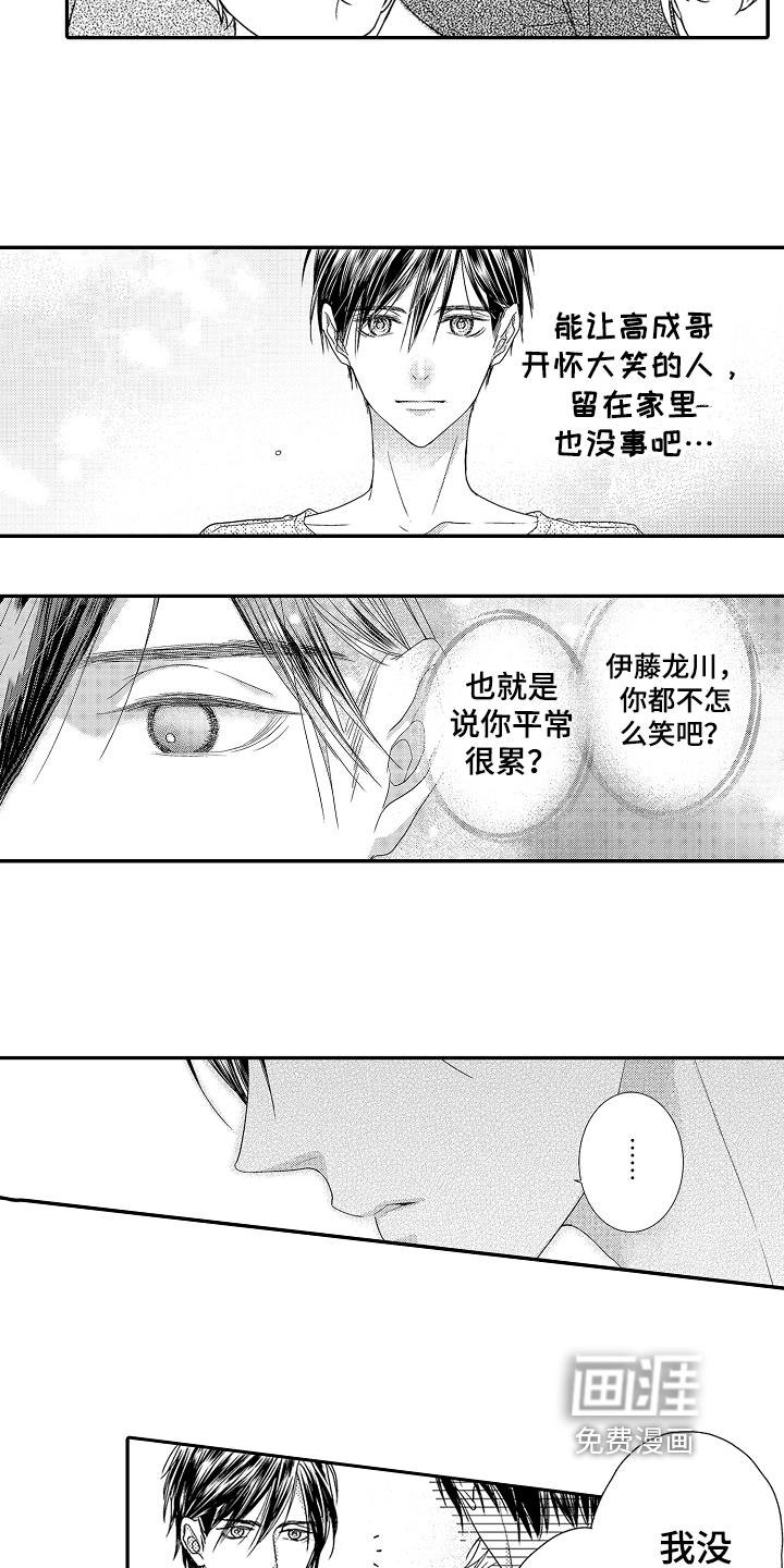 第7话10
