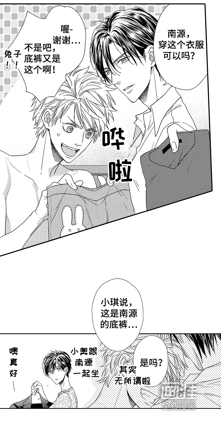 第7话7