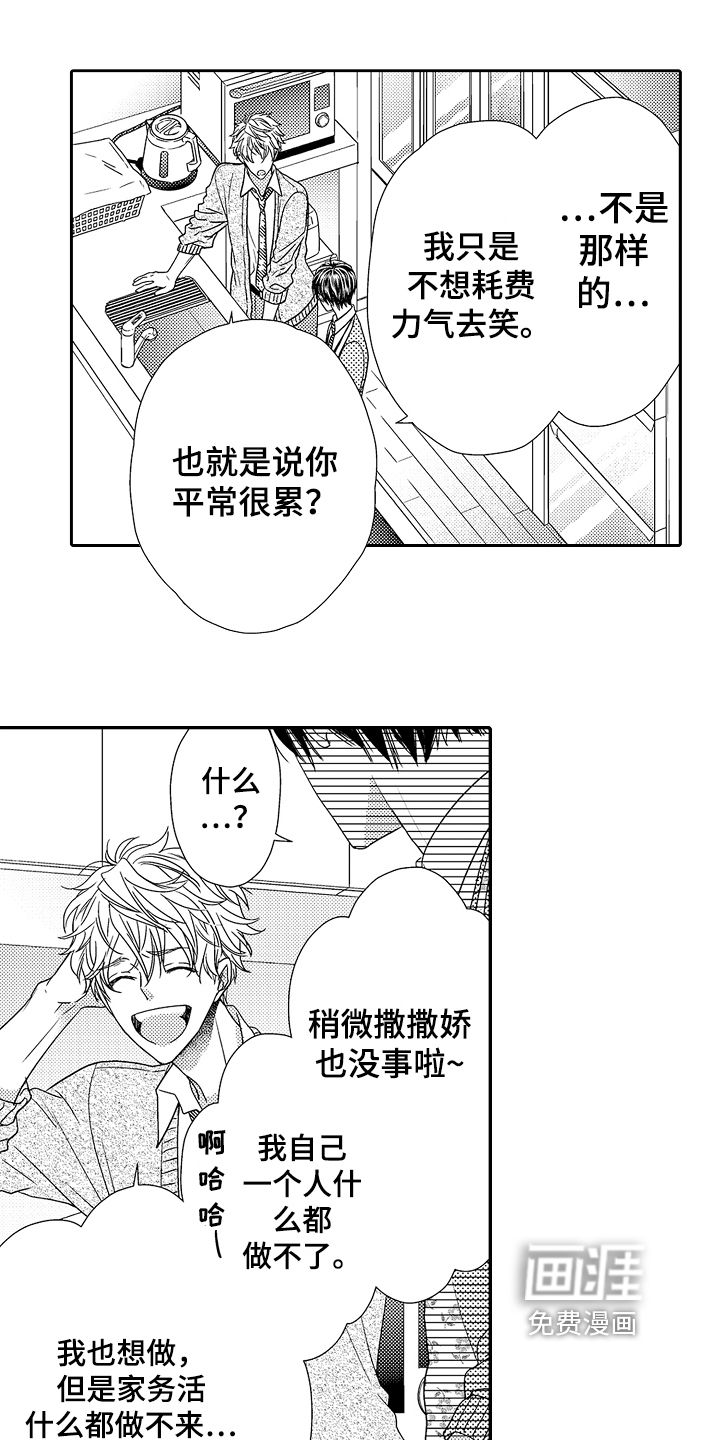 第7话0