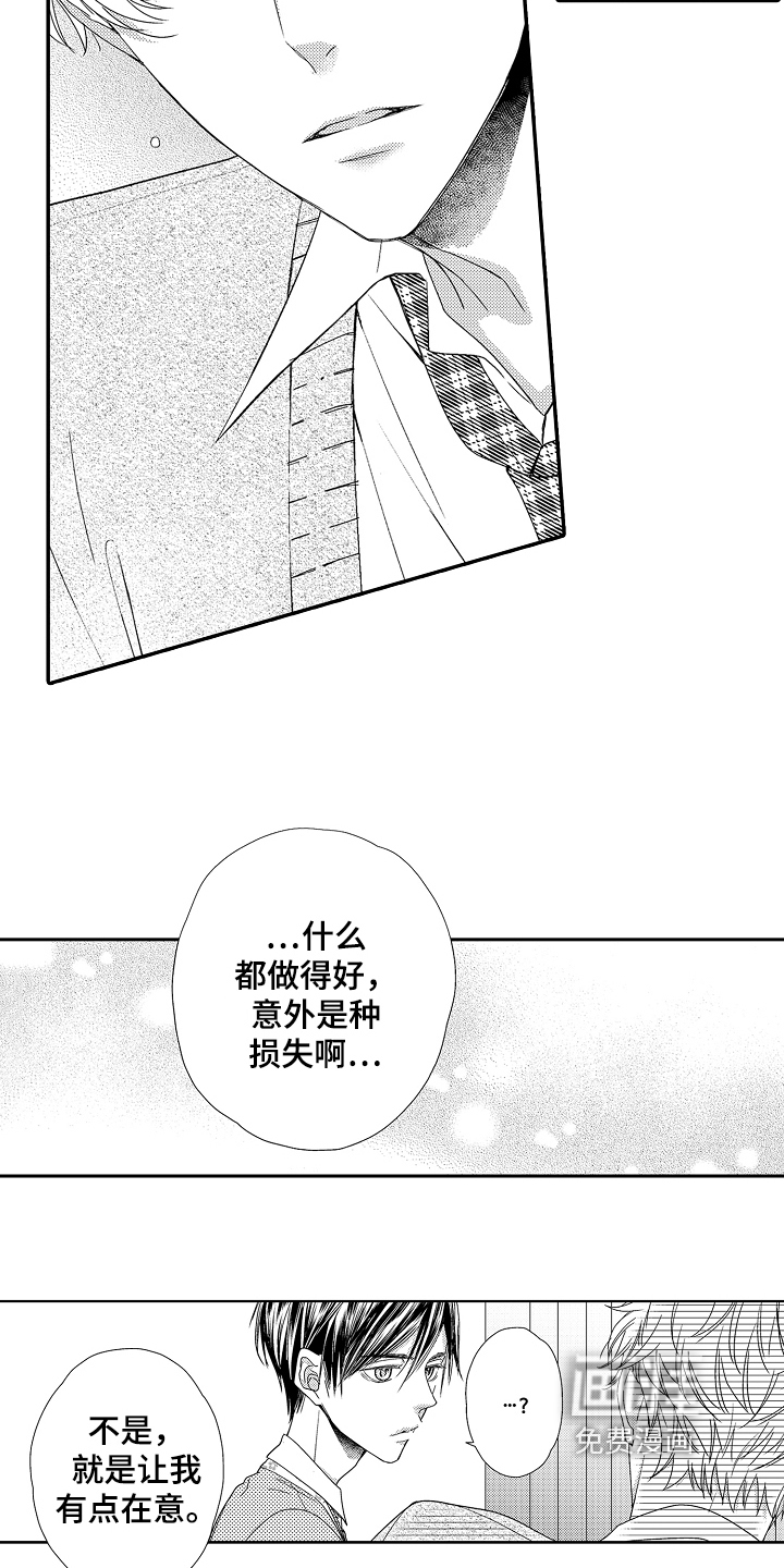 第6话13