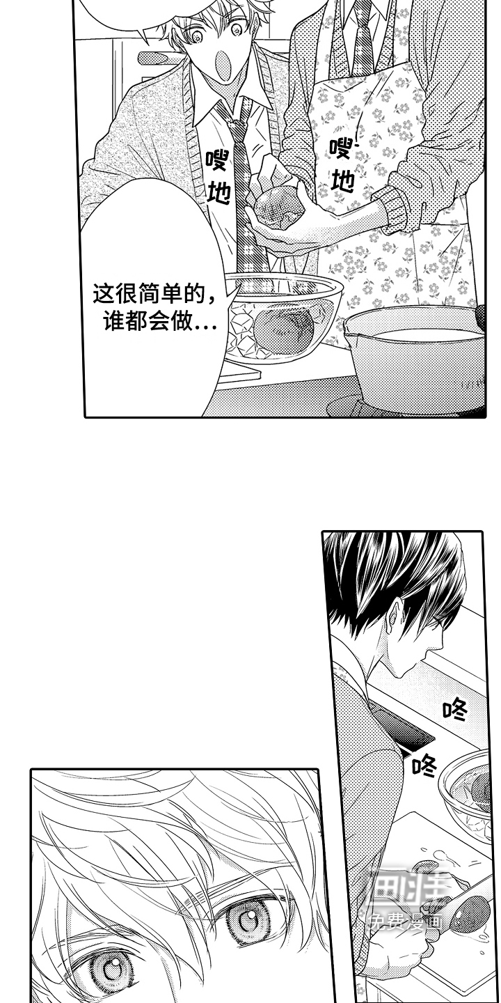 第6话12