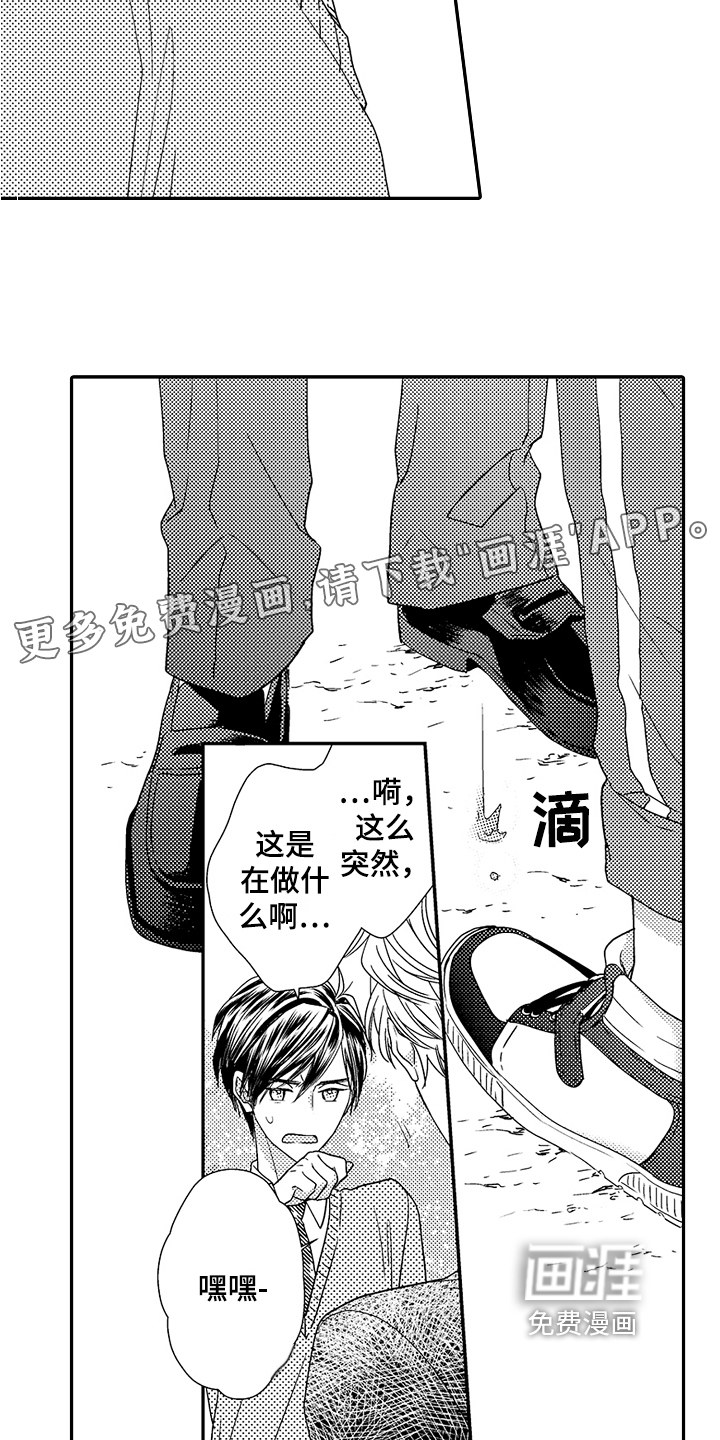 第6话1