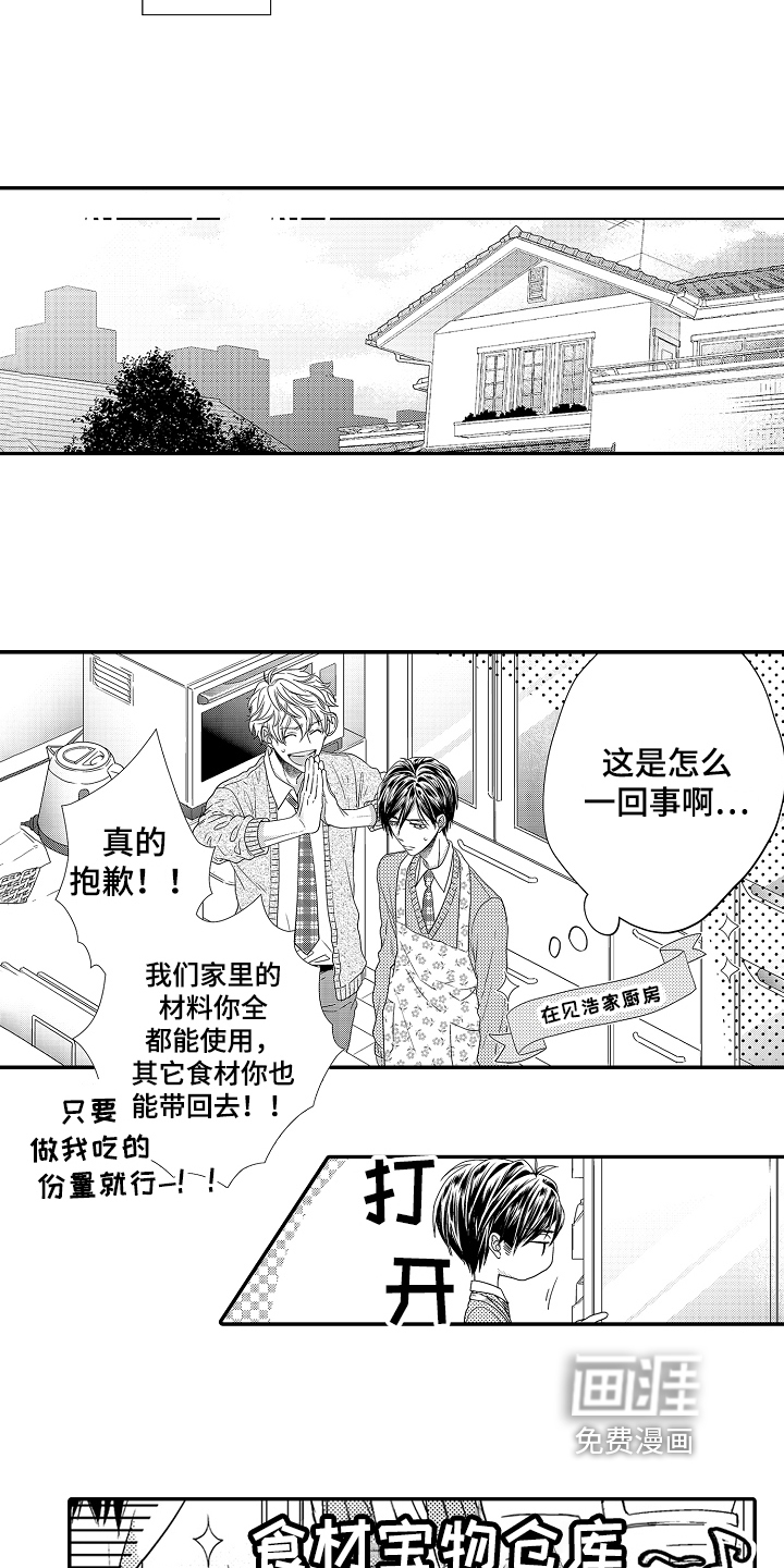 第6话9