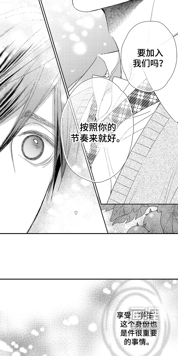 第5话3