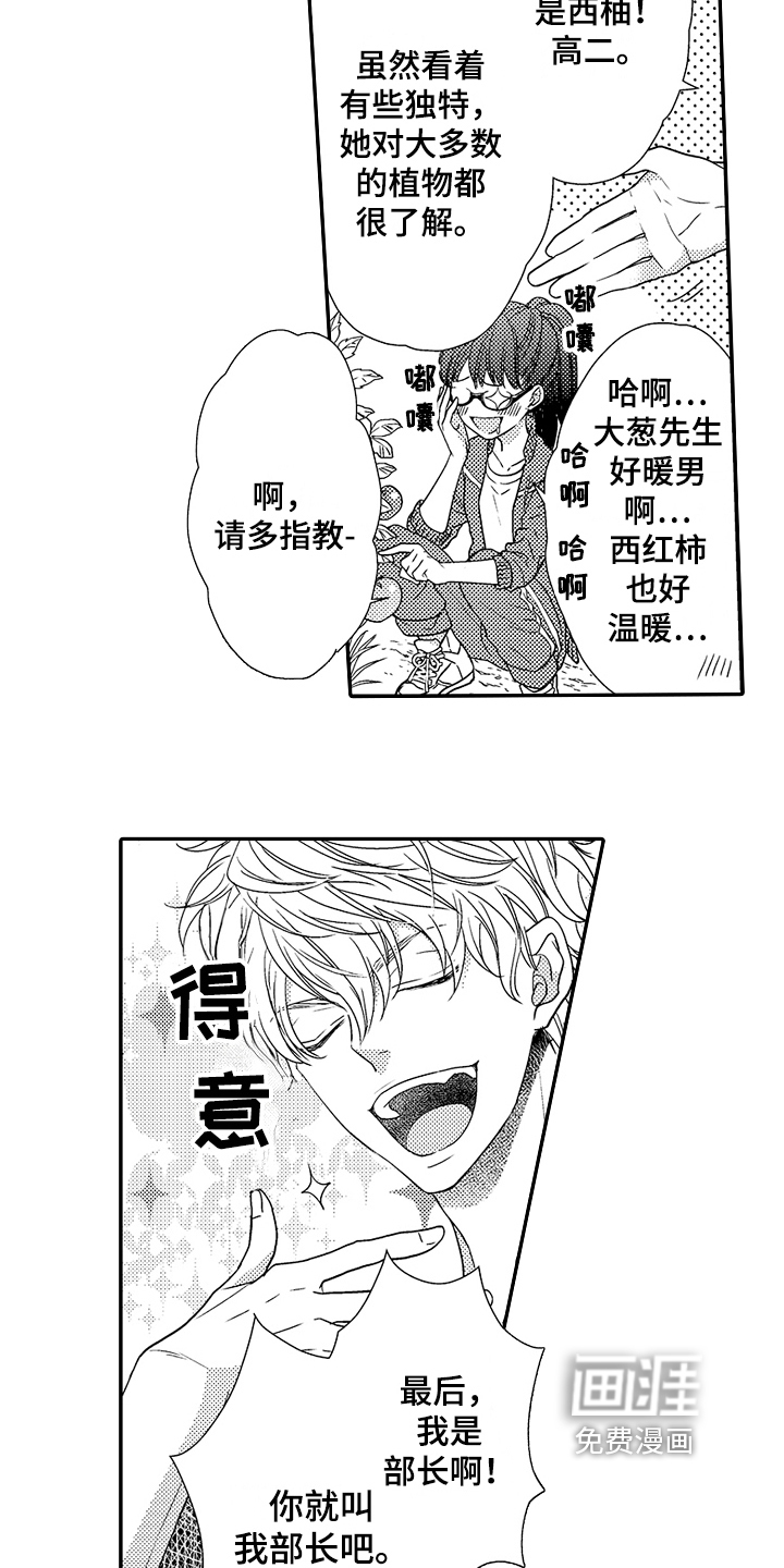 第5话10