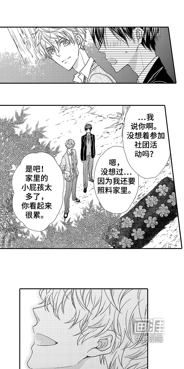 第5话0
