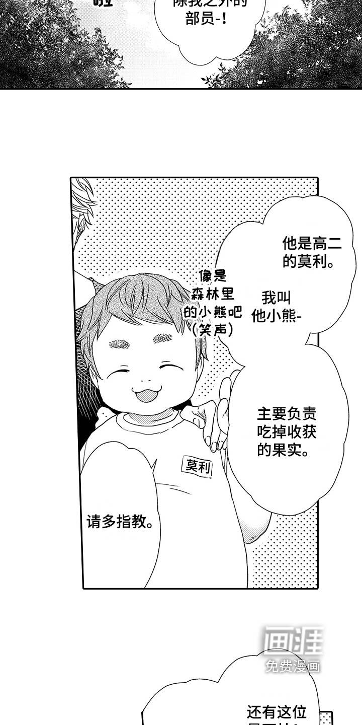 第5话9