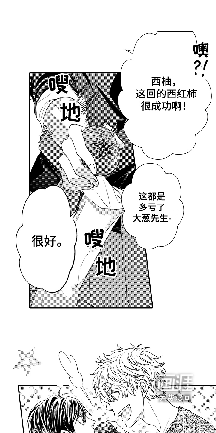 第5话12