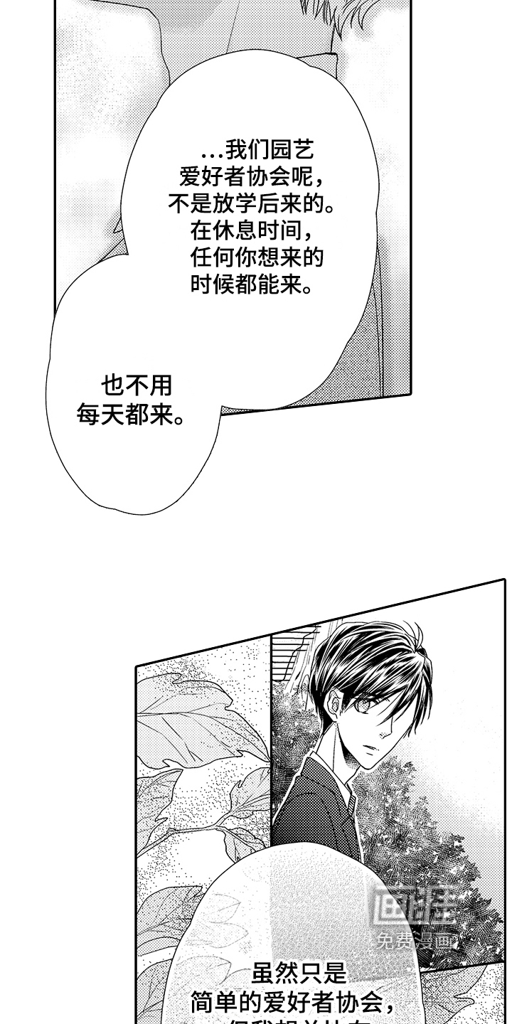 第5话1