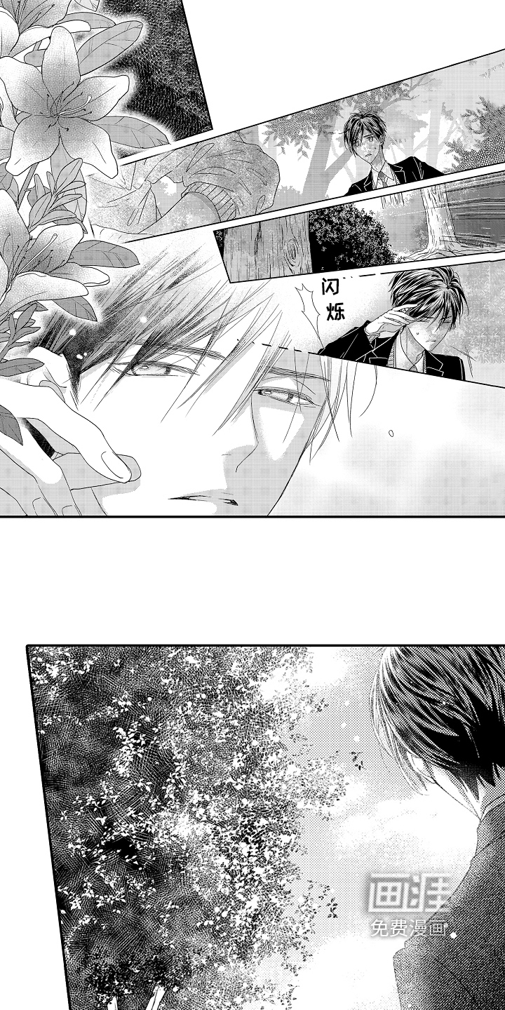第4话13