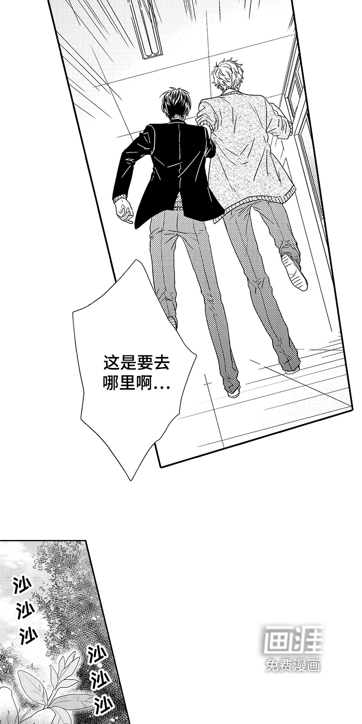 第4话12