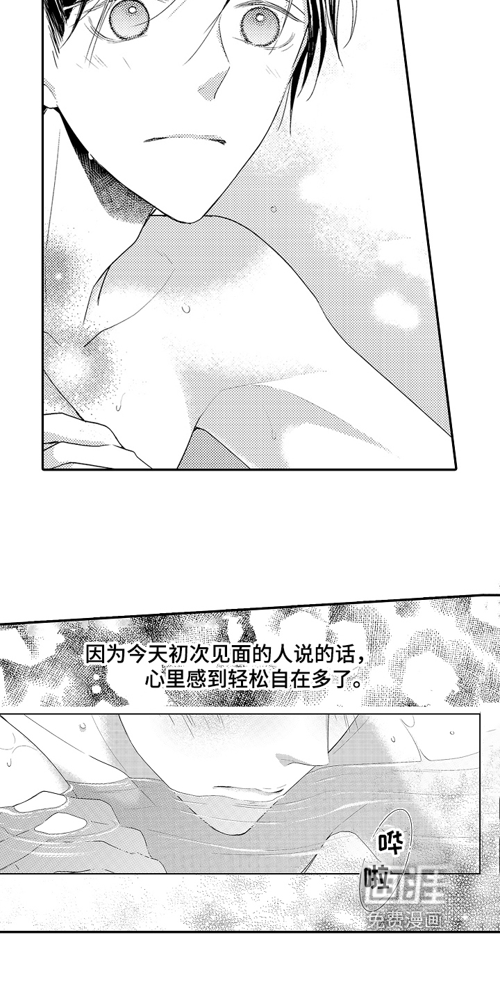第4话4
