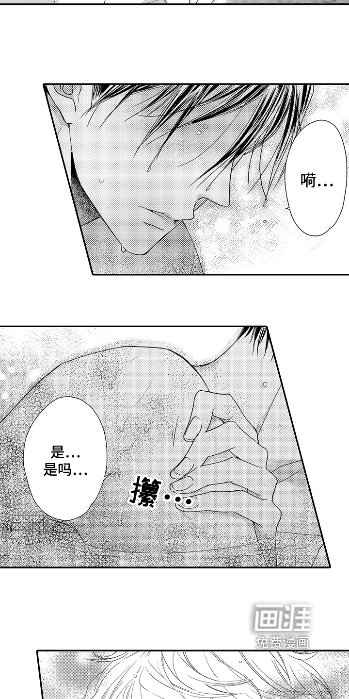 第4话2