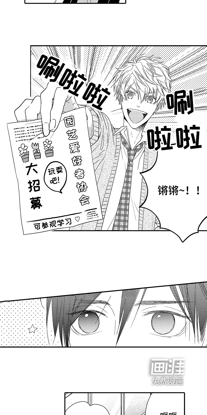 第4话9