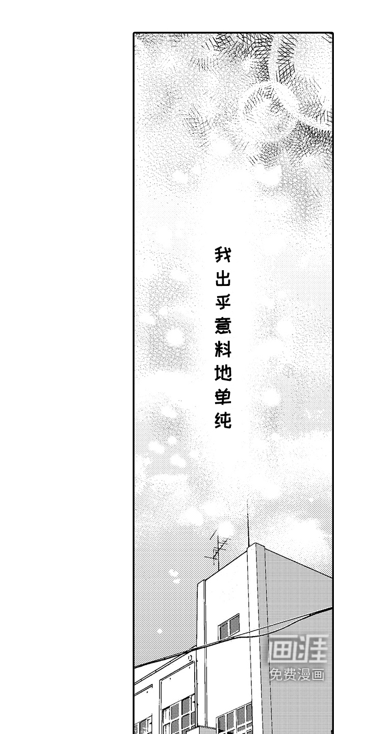 第4话5
