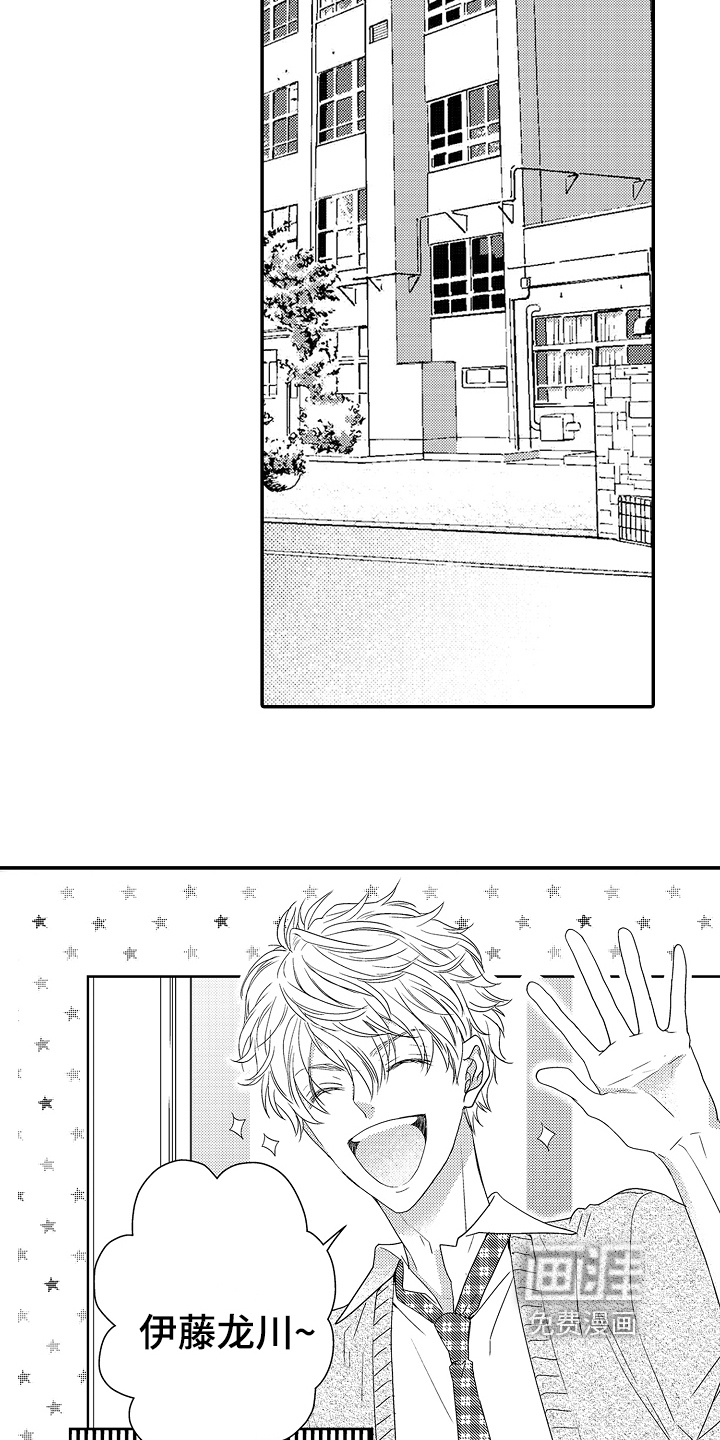 第4话6