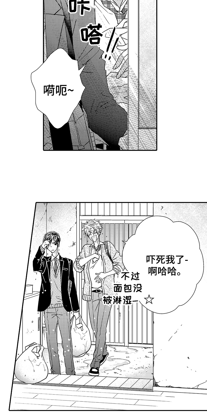 第3话1
