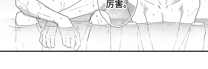 第3话13