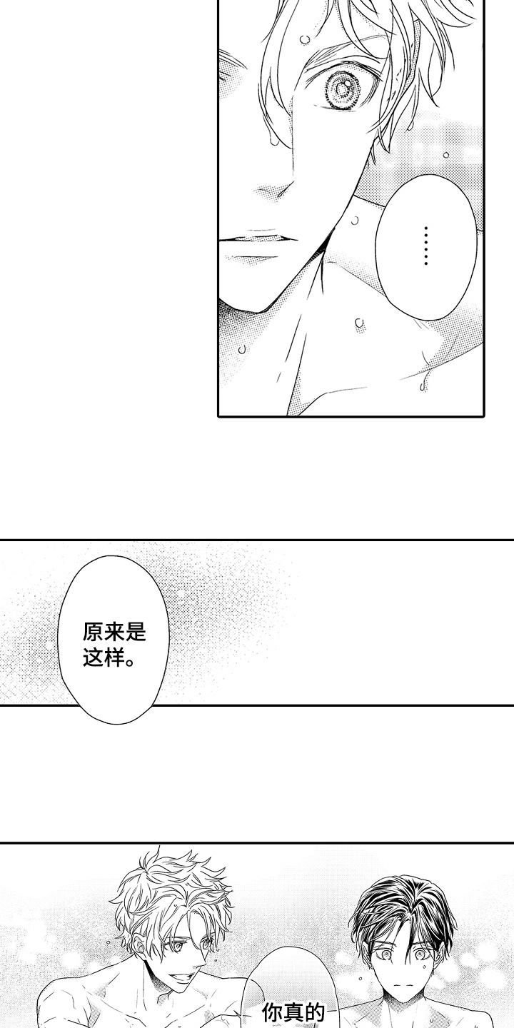 第3话12